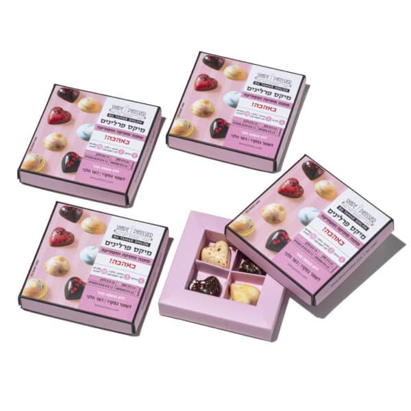 רבעיות פרלינים מתנה