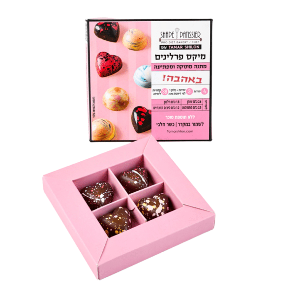 רביעיית פרלינים באהבה