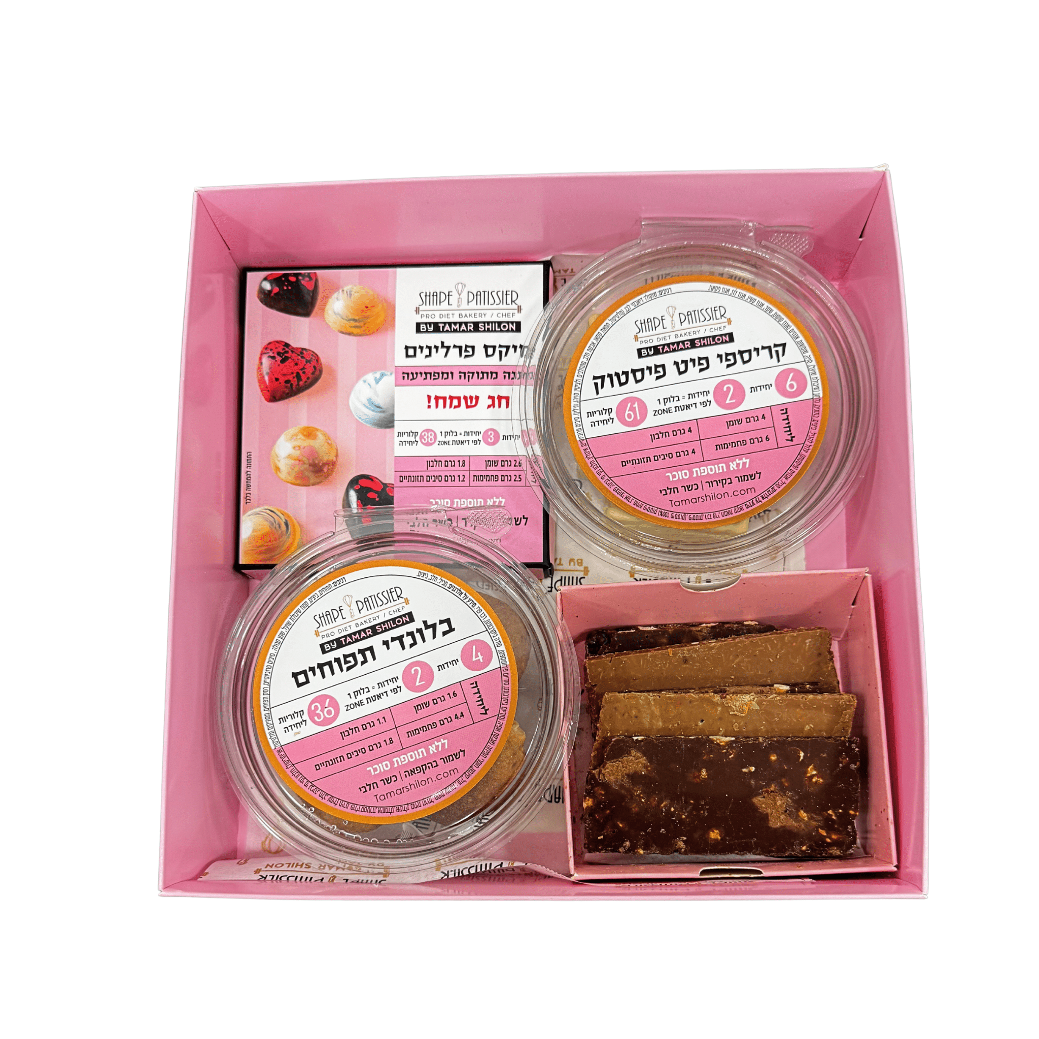 מארז חגיגי לראש השנה